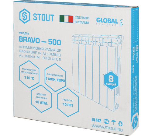 Радиатор алюминиевый STOUT Bravo 500 8 секций боковое подключение RAL 9010 SRA-0110-050008