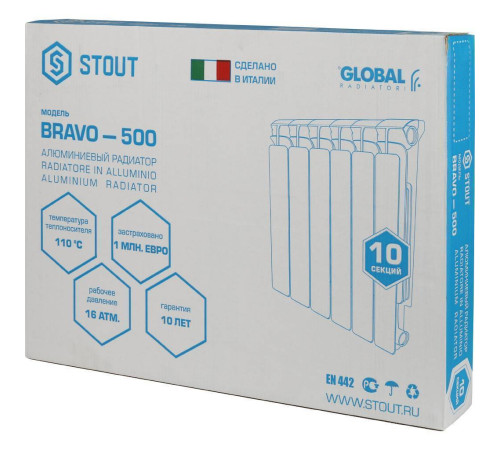 Радиатор алюминиевый STOUT Bravo 500 10 секций боковое подключение RAL 9010 SRA-0110-050010