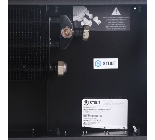 Конвектор внутрипольный STOUT SCN 80x300x1000 мм с роликовой решёткой SCN-1100-0830100