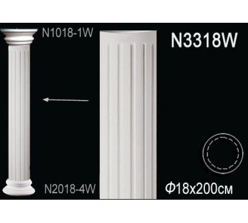 Тело колонны Perfect N3318W полиуретан N3318W