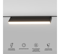 Умный трековый светильник 18W 2700-6500K Dim Kos Slim Magnetic 85083/01