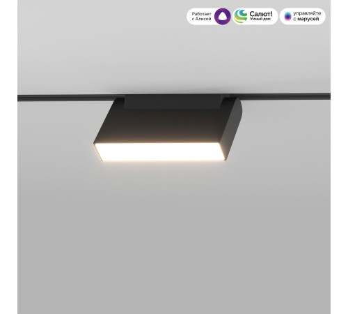 Умный трековый светильник 6W 2700-6500K Dim Kos Slim Magnetic 85081/01