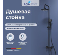 Душевая стойка RGW Shower Panels SP-26B черный 59140126-04