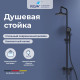 Душевая стойка RGW Shower Panels SP-26B черный 59140126-04