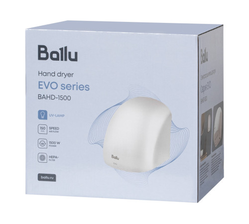 Сушилка для рук электрическая Ballu BAHD-1500 EVO НС-1680199