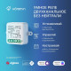 Модуль реле HOMMYN Zigbee 2 канала без нейтрали RLZBNN02