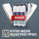Фильтр для очистки воды Electrolux iStream Optimal 1279469