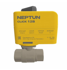 Кран шаровой с электроприводом Neptun Profi Click 12В 3/4 2167140