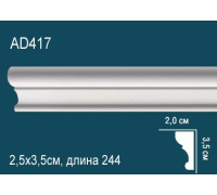 Молдинг Perfect AD417 полиуретановый AD417