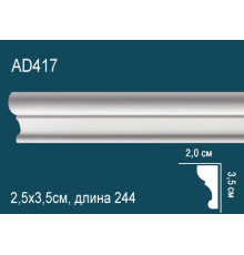 Молдинг Perfect AD417 полиуретановый AD417