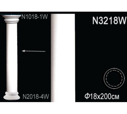 Тело колонны Perfect из полиуретана N3218W