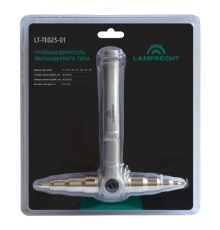 Труборасширитель экспандерный LAMPRECHT LT-TE023-01