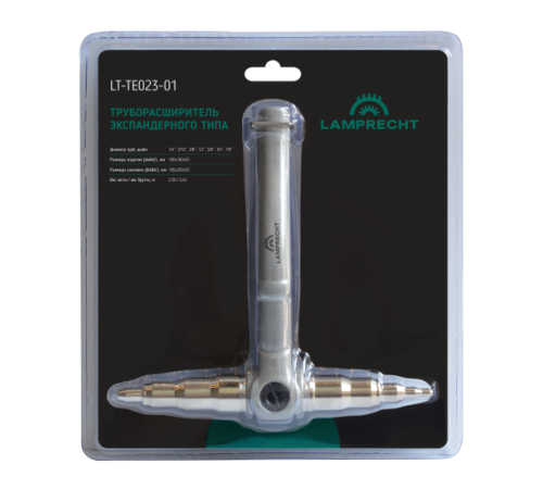 Труборасширитель экспандерный LAMPRECHT LT-TE023-01