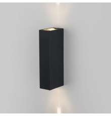 Уличный настенный светодиодный светильник Blaze LED IP54 35136/W белый