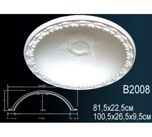 Купол потолочный Perfect B2008 полиуретан B2008