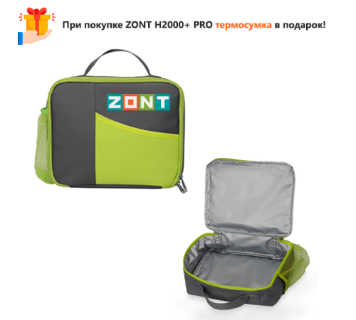 Универсальный контроллер ZONT H2000+ PRO.V2 ML00006086