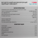 Гайковерт аккумуляторный ProfiPower T-500N T-500N