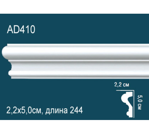 Молдинг Perfect AD410 полиуретановый AD410
