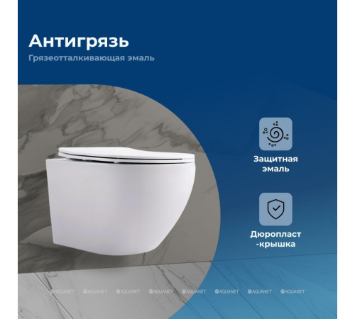 Унитаз подвесной Aquanet Cetus 2.0 W Rimless сиденье Slim Soft Close Cetus 2.0 W