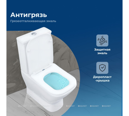 Чаша напольного унитаза Aquanet Fine-C Rimless с сиденьем Soft Close Slimseat FINE-C