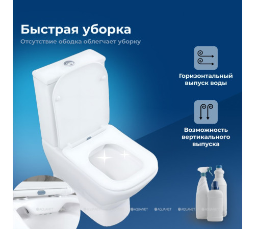 Чаша напольного унитаза Aquanet Fine-C Rimless с сиденьем Soft Close Slimseat FINE-C