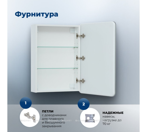 Зеркальный шкаф Aquanet Оптима 60х80 LED 00311860