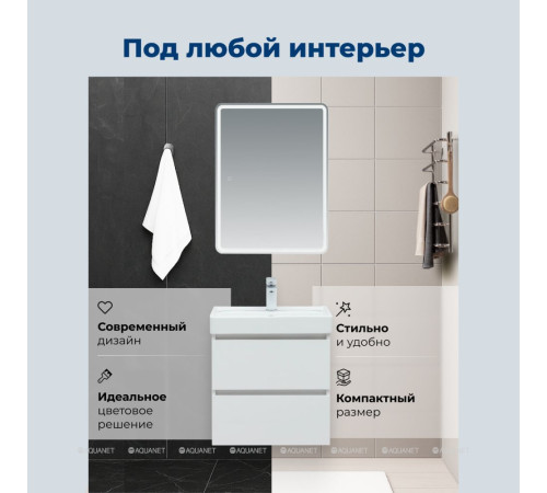 Зеркальный шкаф Aquanet Оптима 60х80 LED 00311860