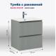Тумба с раковиной Aquanet Джейн 120 раковина Flat мисти грин 00340692