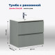 Тумба с раковиной Aquanet Джейн 80 мисти грин раковина Flat 00332534