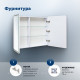Зеркальный шкаф Aquanet Оптима (Optima) 100х80 LED 00341427