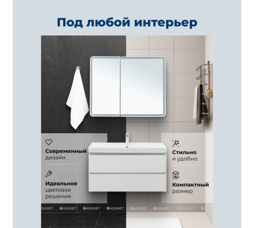 Зеркальный шкаф Aquanet Оптима (Optima) 100х80 LED 00341427