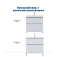 Тумба под раковину Aquanet Вега 60 напольная 2 ящика белый глянец 00344121