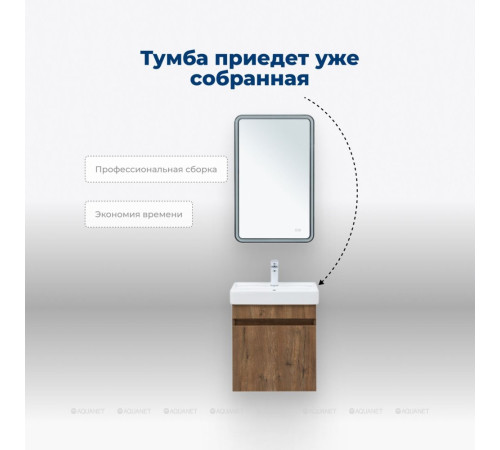 Тумба под раковину Aquanet Оптима 50 дуб рустикальный 00344794