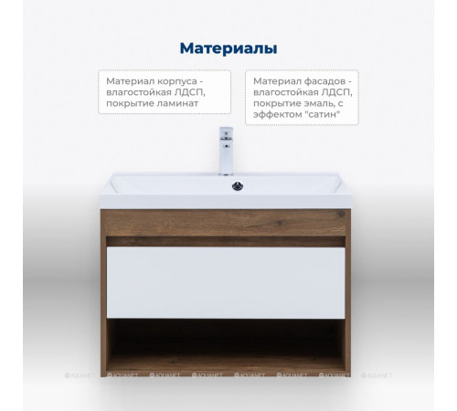 Тумба с раковиной Aquanet Тренд 75 дуб рустикальный/белый сатин 00345810