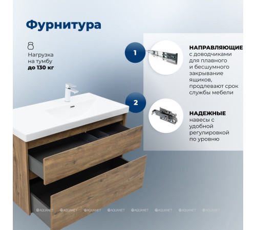 Тумба с раковиной Aquanet Nova Lite 2.0 100 R 2 ящика дуб рустикальный 00365913