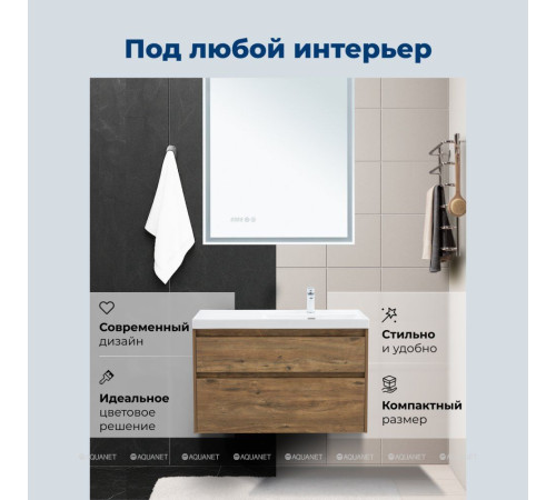 Тумба с раковиной Aquanet Nova Lite 2.0 100 R 2 ящика дуб рустикальный 00365913