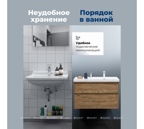 Тумба с раковиной Aquanet Nova Lite 2.0 100 R 2 ящика дуб рустикальный 00365913
