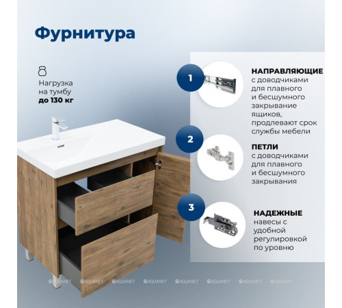 Тумба с раковиной Aquanet Nova Lite 2.0 90 L напольная дуб рустикальный 00365925