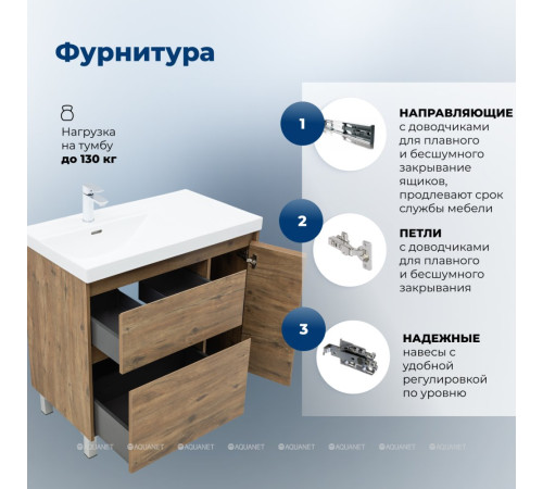 Тумба под раковину Aquanet Nova Lite 2.0 90 L напольная дуб рустикальный 00346346