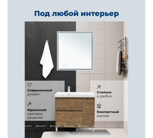 Тумба под раковину Aquanet Nova Lite 2.0 90 L напольная дуб рустикальный 00346346