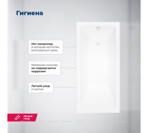 Акриловая ванна Aquanet Agata 150x70 см с каркасом 00352892