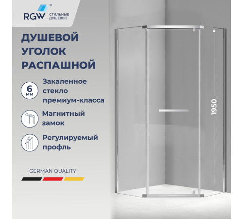 Душевой уголок RGW Passage PA-83 900x900 мм 78088399-11