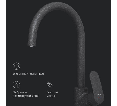 Смеситель для кухни AM.PM Like с каналом для питьевой воды F8007722