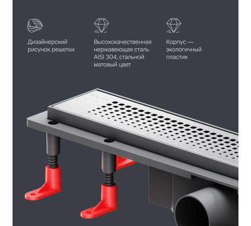 Трап для душа линейный AM.PM PrimeFlow универсальный затвор Cut Gradient 50 см W02SC-P11-050-01SB