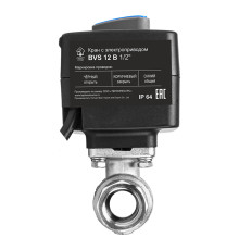 Кран шаровой с электроприводом СМАРТСТОП BVS 12В 1/2 2202111