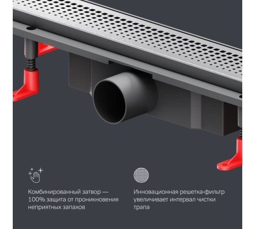 Трап для душа линейный AM.PM PrimeFlow универсальный затвор Cut Gradient 50 см W02SC-P11-050-01SB