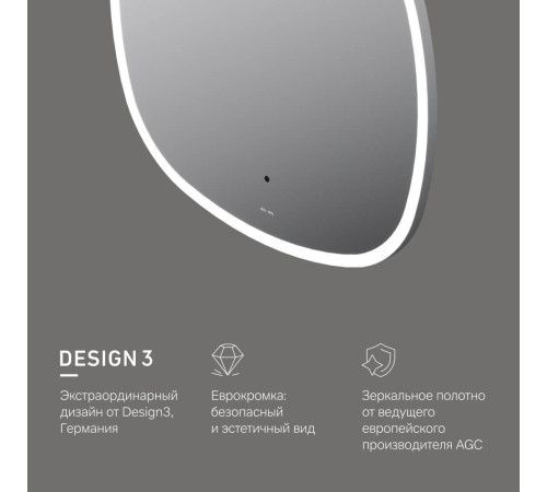 Зеркало AM.PM Func 65 см квадратное с LED-подсветкой и ИК-сенсором M8FMOX0651WGS