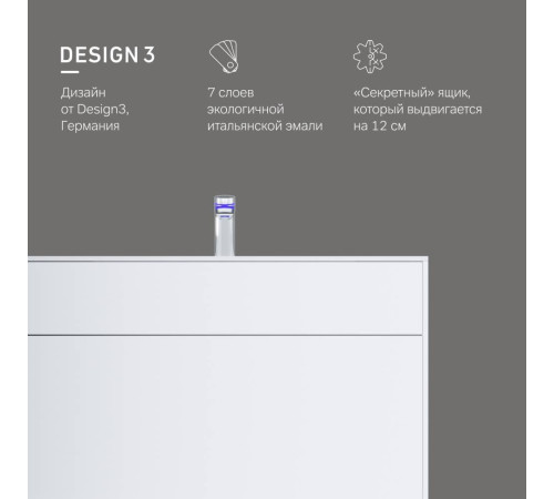 Тумба под раковину подвесная AM.PM Inspire V2.0 100 см 3 ящика белый матовый M50AFHX1003WM