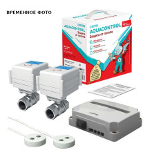 Система контроля протечки воды Neptun Aquacontrol 1/2 507413