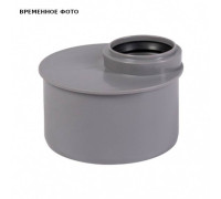 Редукция канализационная Ostendorf HT HTRK 90/50 мм короткая 114730